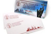Приглашение на празднование 1000-летия преставления св. равноапостольного князя Владимира
