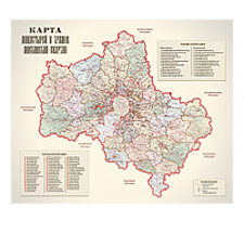 Епархиальная карта Московской области